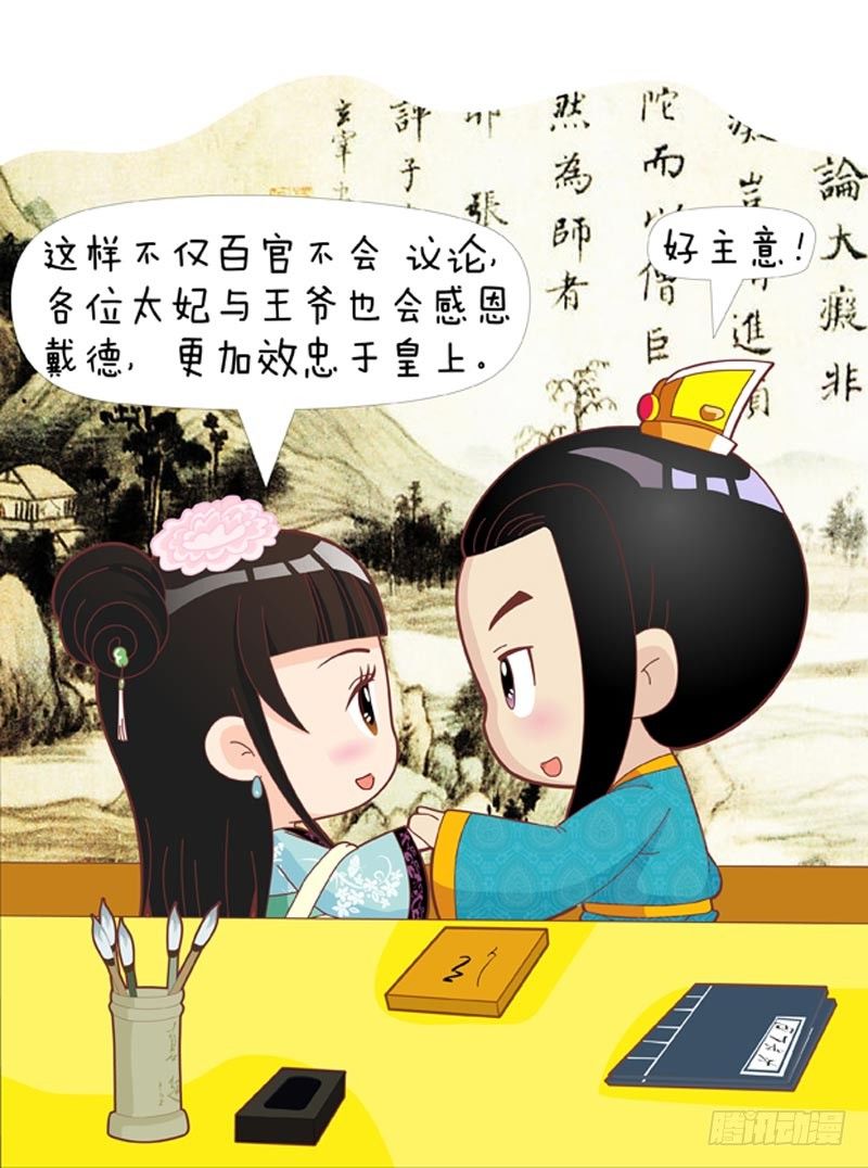 第48集（中）7