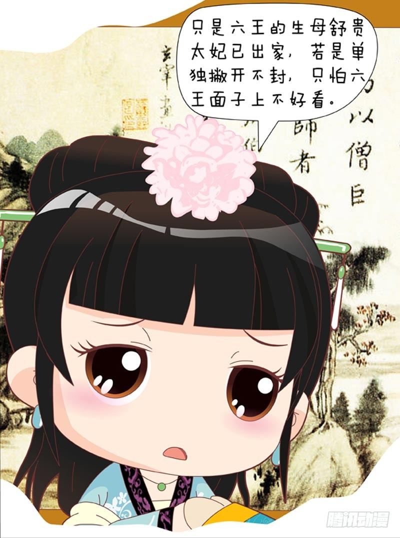 第48集（中）8