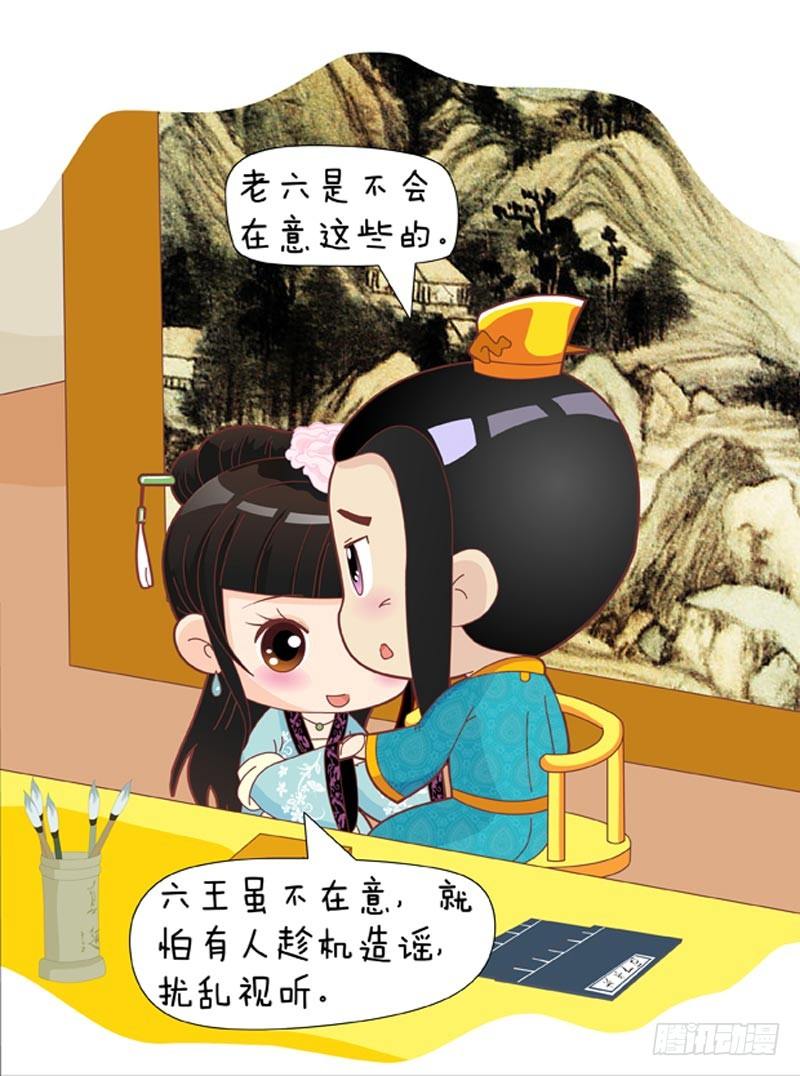 第48集（中）9