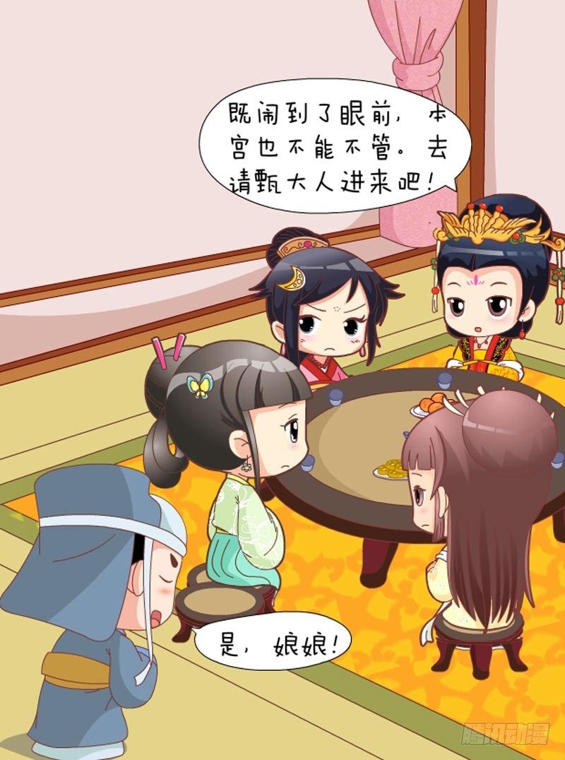 第49集（中）10