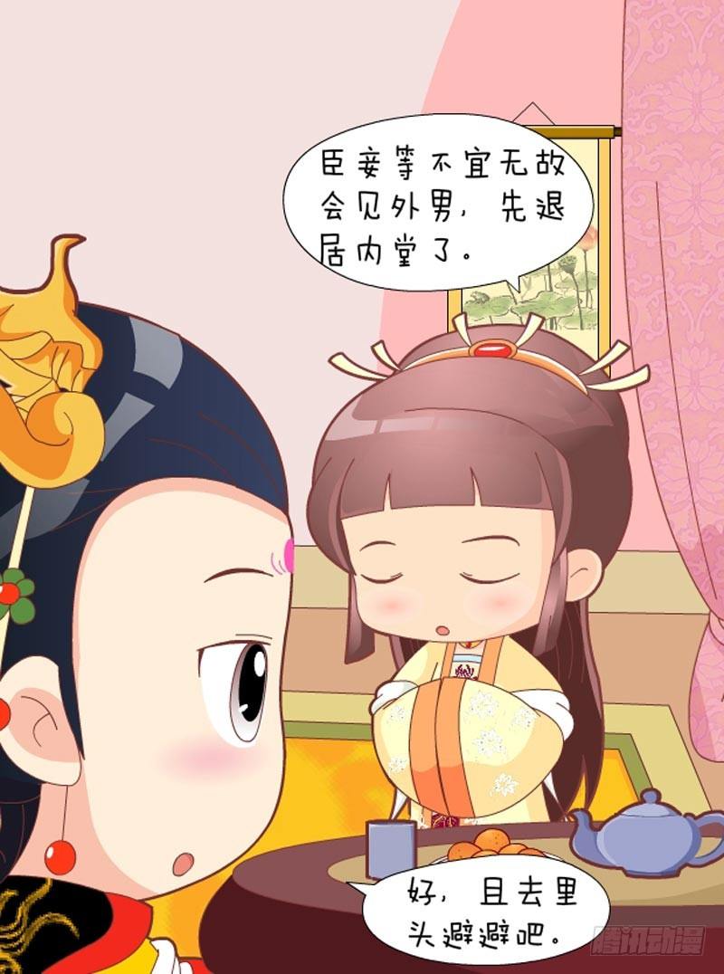 第49集（中）11