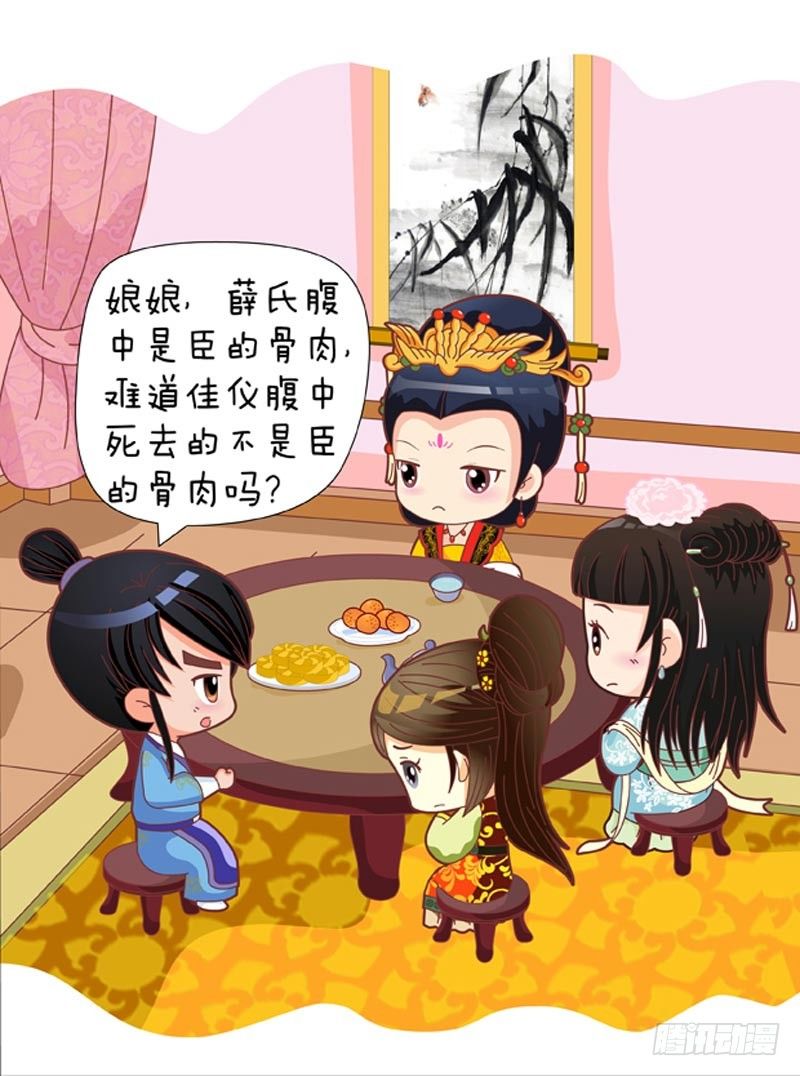 第49集（中）15