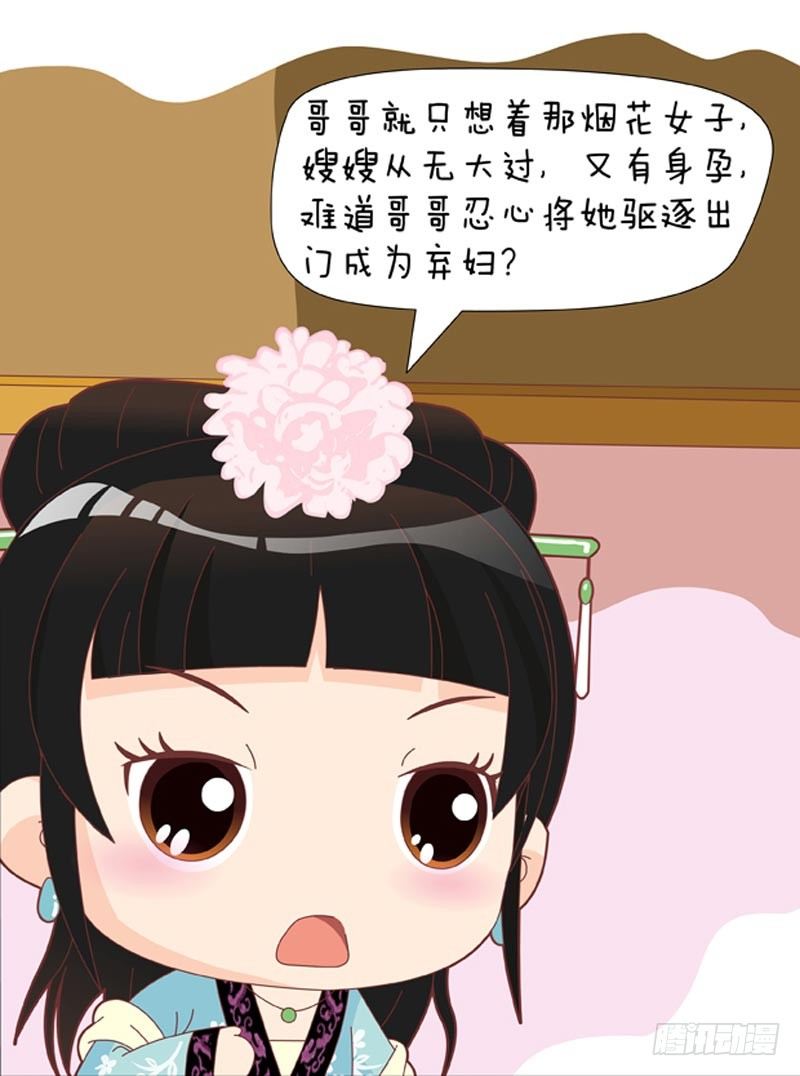 第49集（中）16