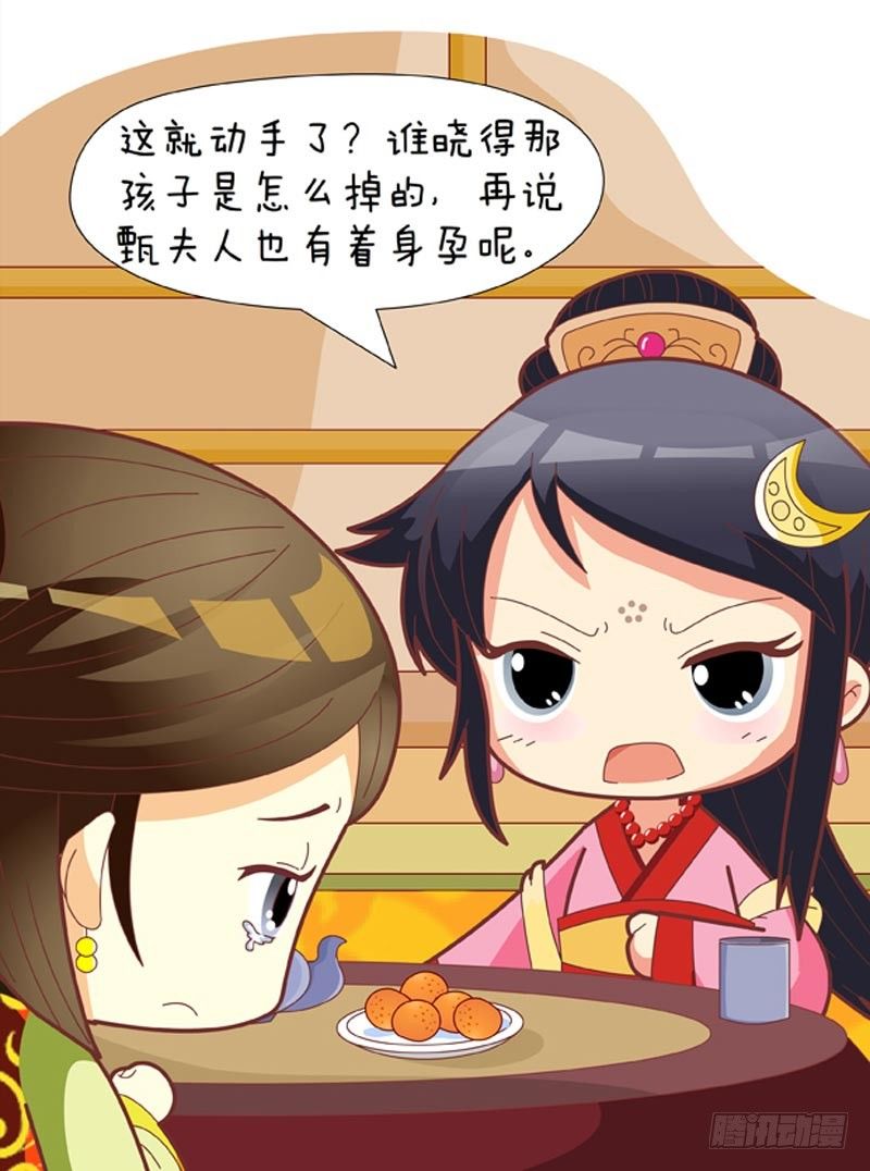 第49集（中）3