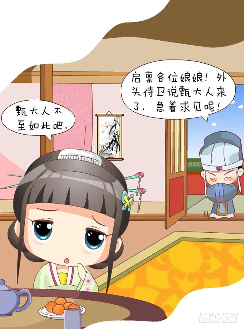 第49集（中）5