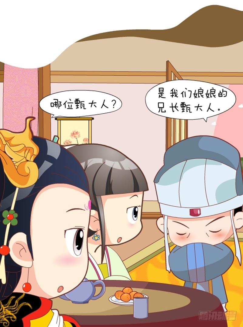 第49集（中）6