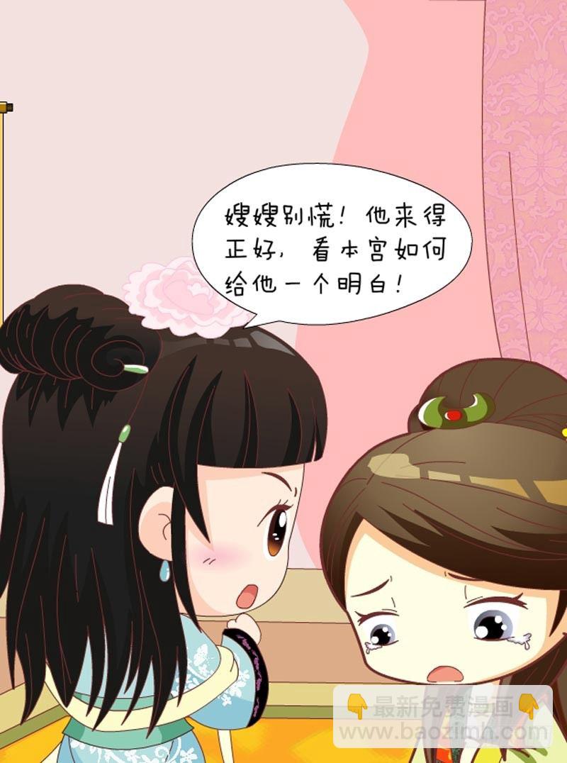 第49集（中）8