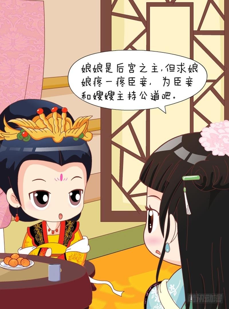 第49集（中）9