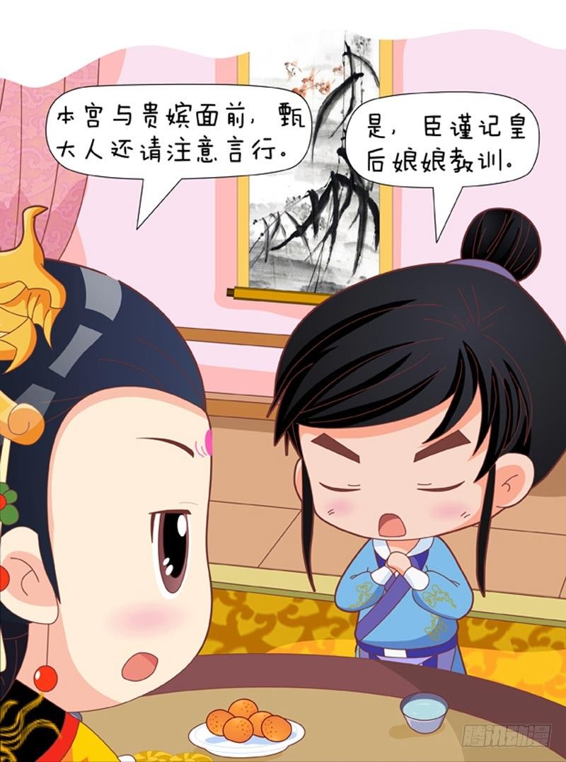 第49集（下）1