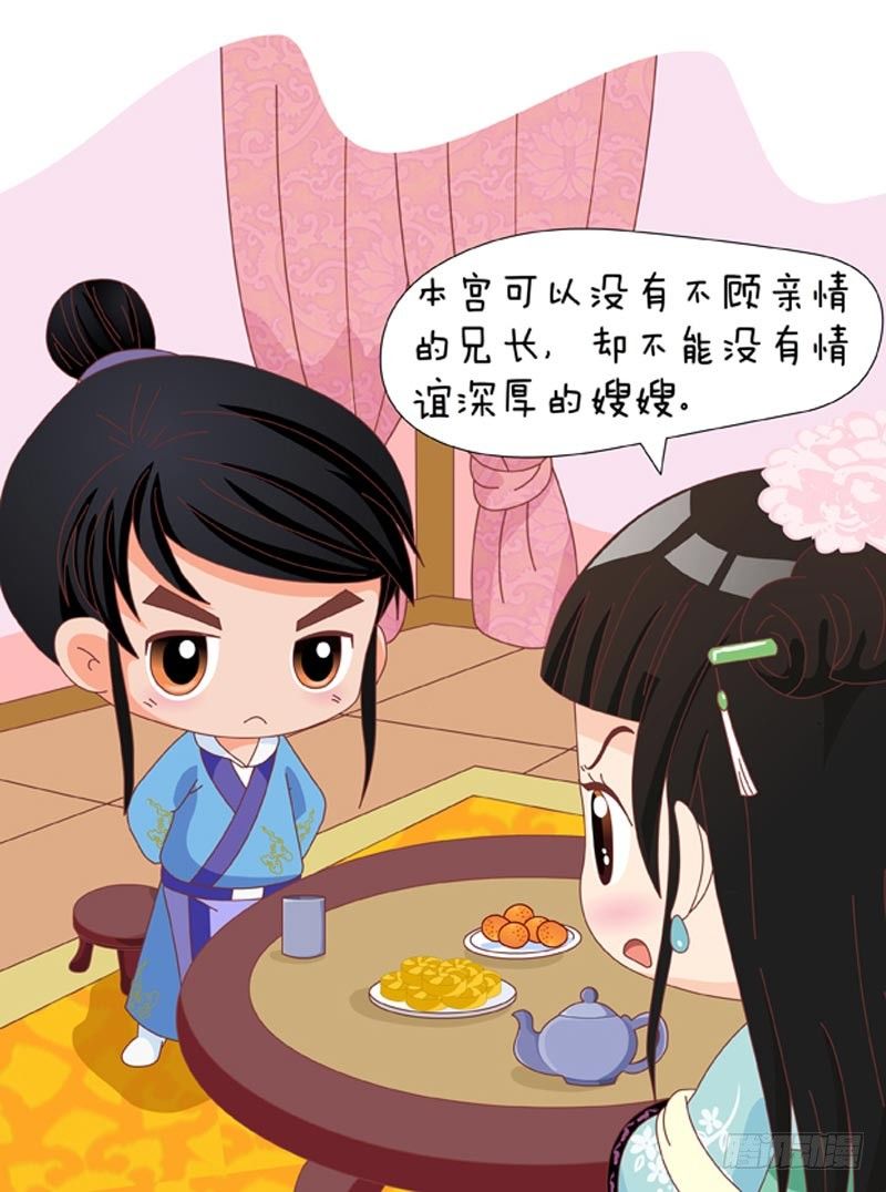 第49集（下）11