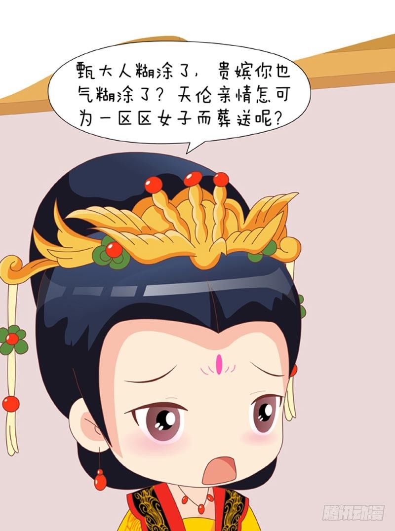 第49集（下）13