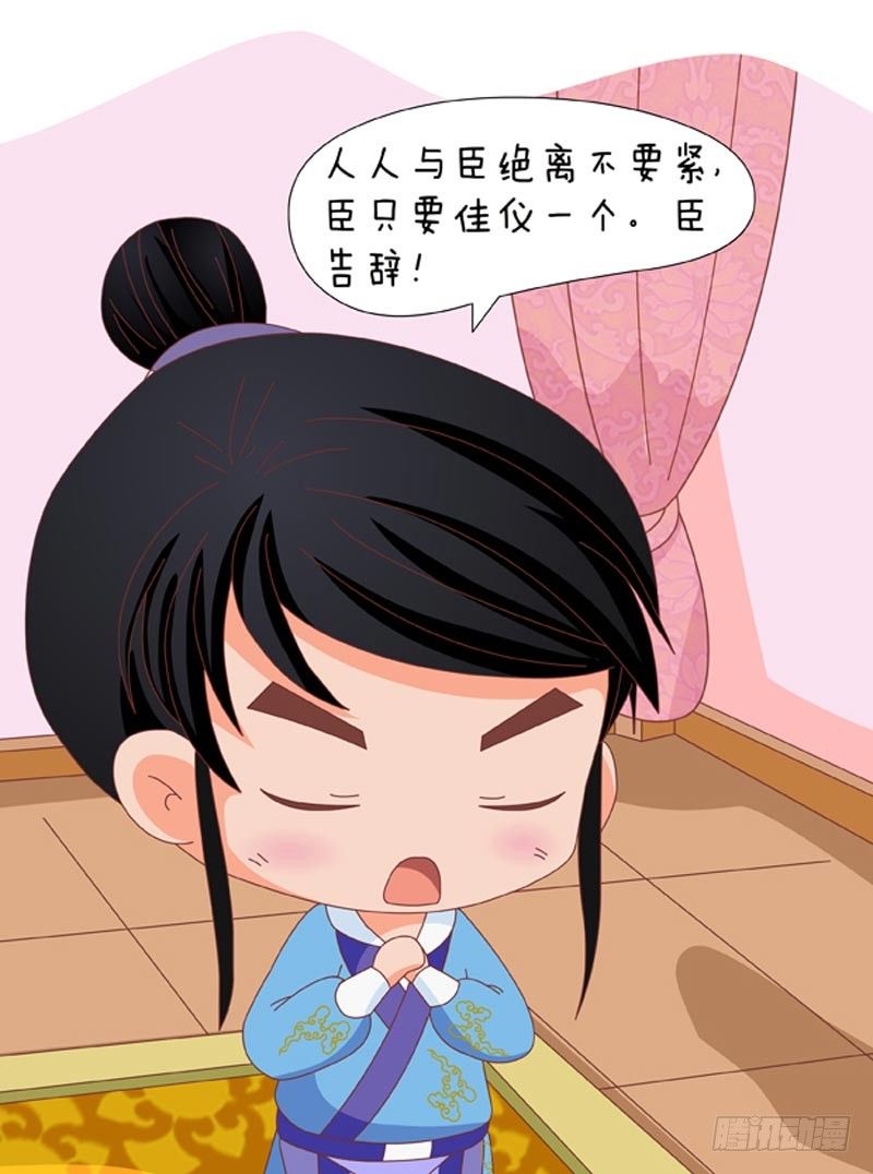 第49集（下）14