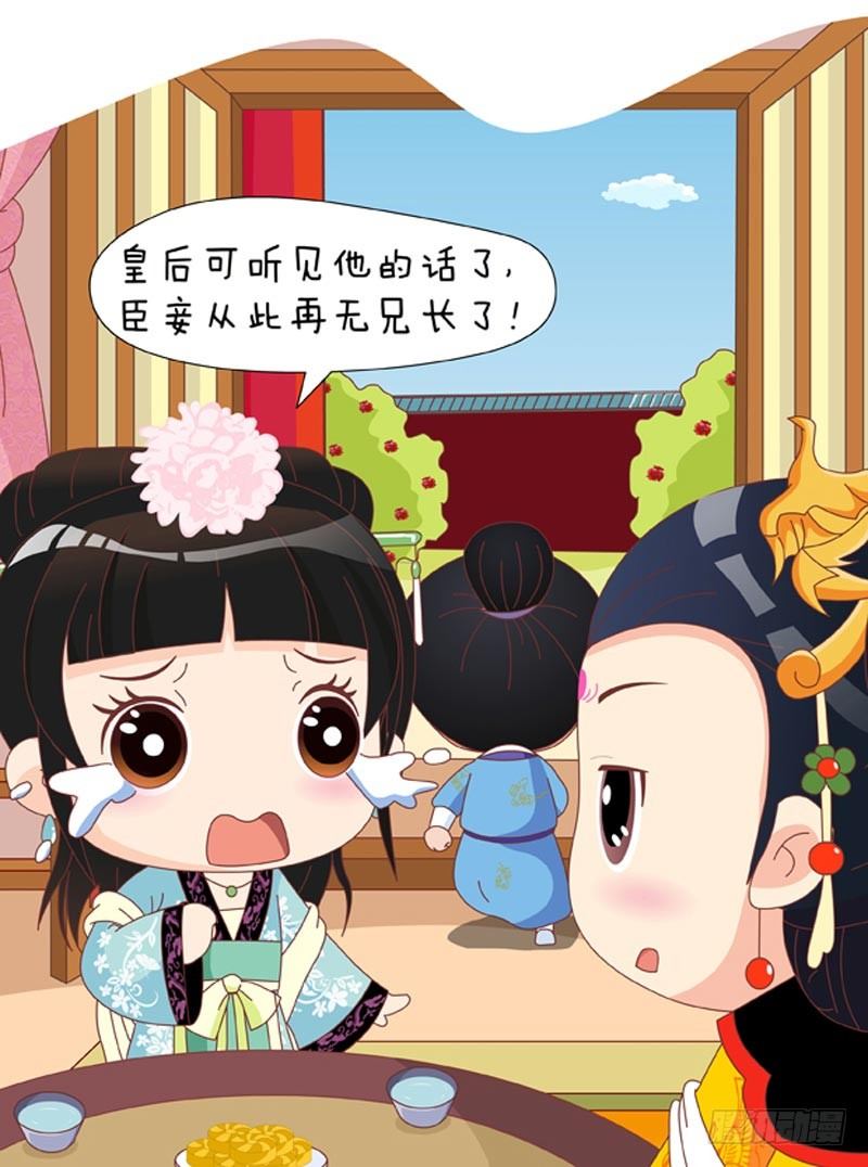 第49集（下）15