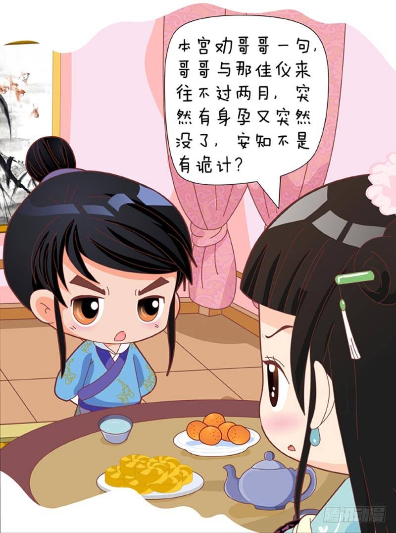 第49集（下）4