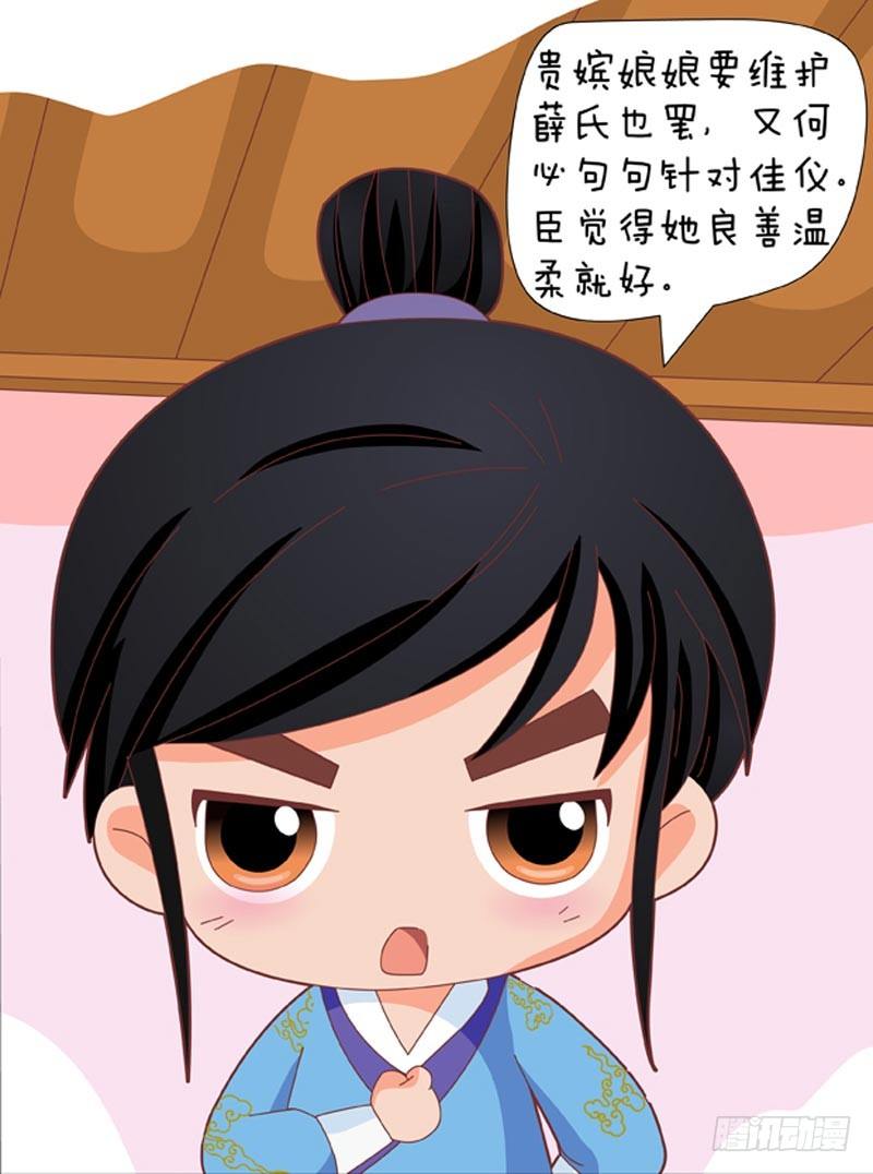 第49集（下）6