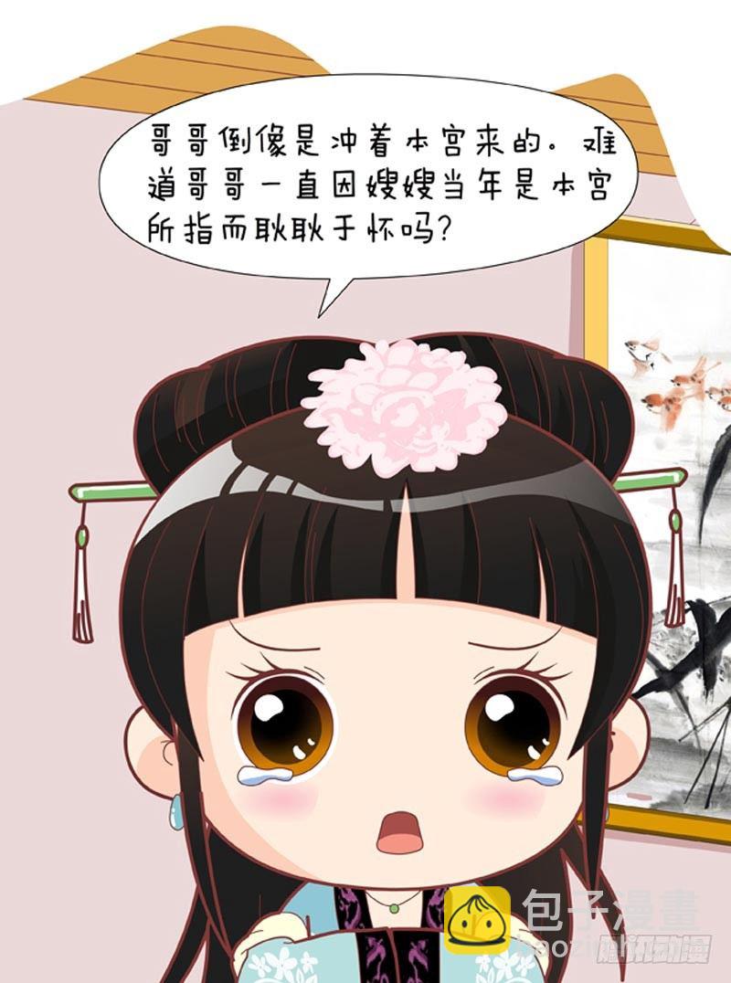 第49集（下）7