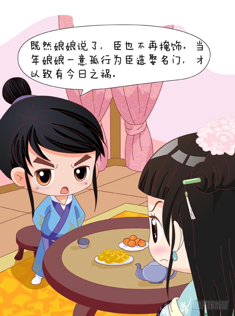 第49集（下）8