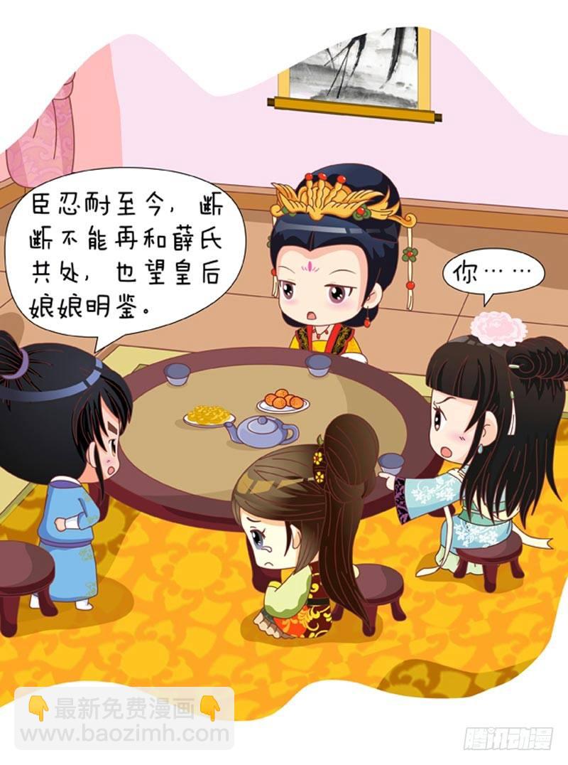 第49集（下）9