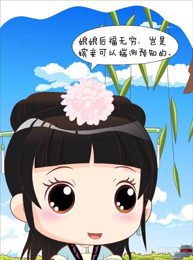 第50集（上）13