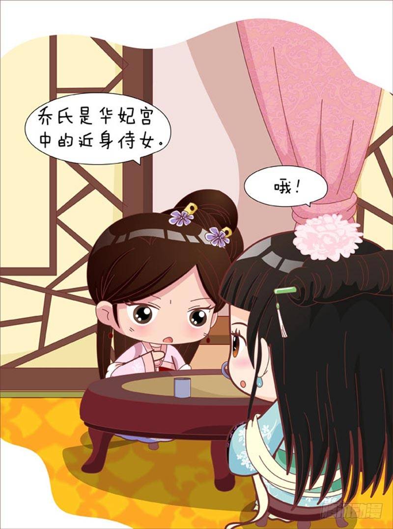 第50集（上）4