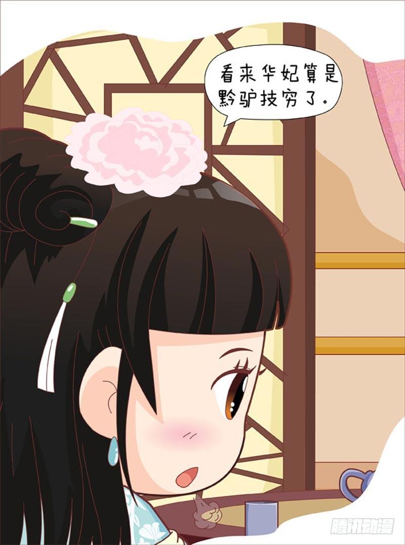 第50集（上）8