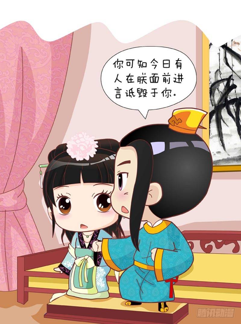 第50集（中）11