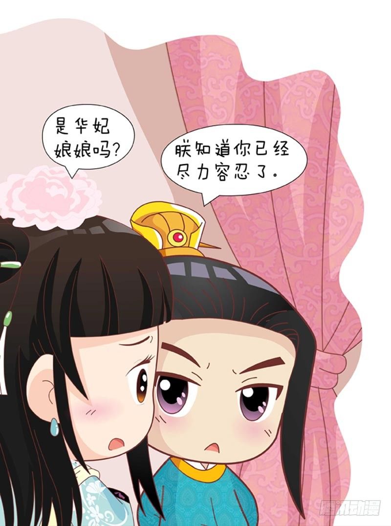 第50集（中）12