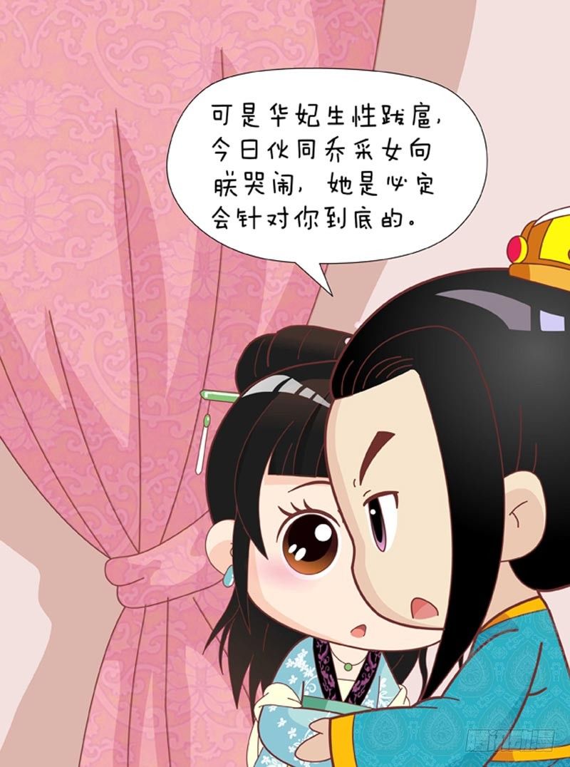 第50集（中）14