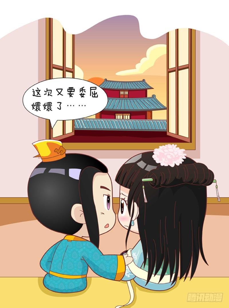 第50集（中）16