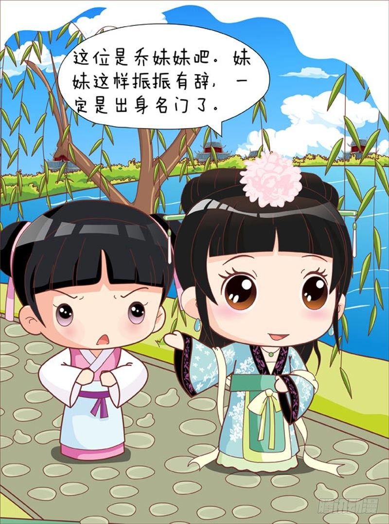 第50集（中）3