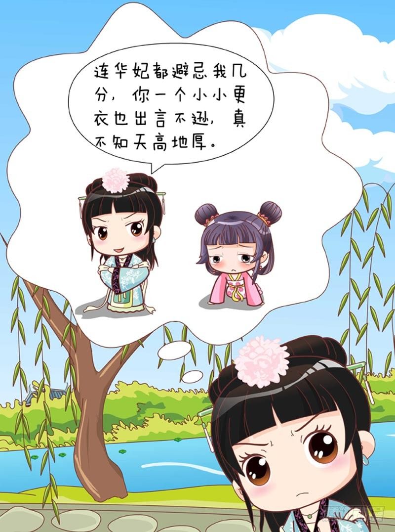 第50集（中）5