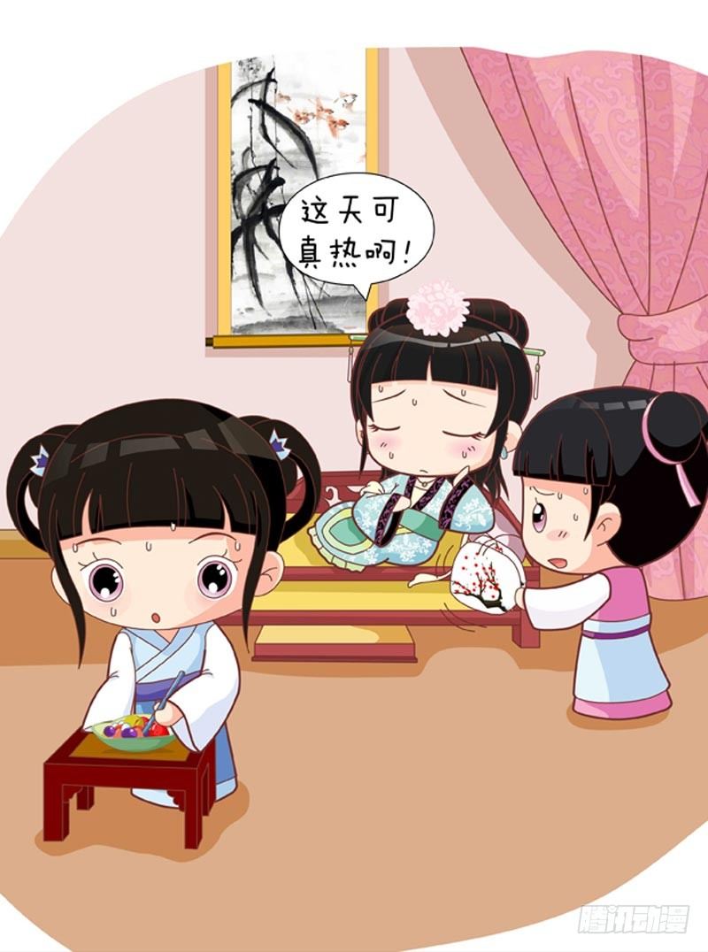 第50集（中）8