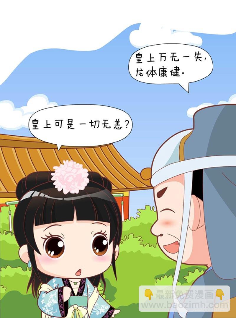 第51集（中）1