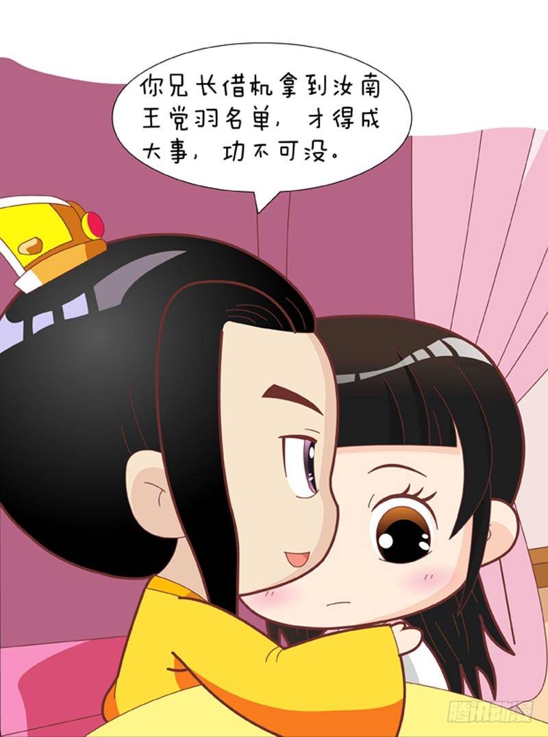 第51集（中）10