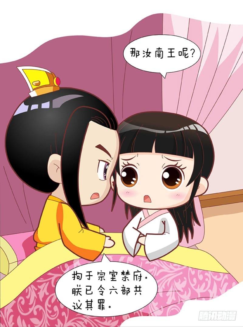 第51集（中）11