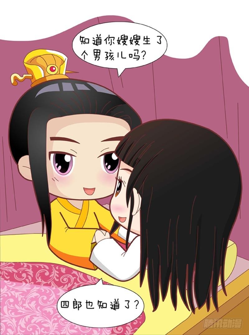 第51集（中）12