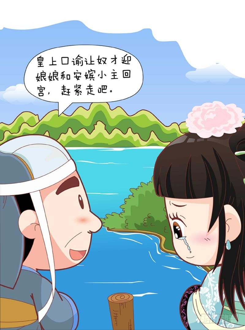 第51集（中）2