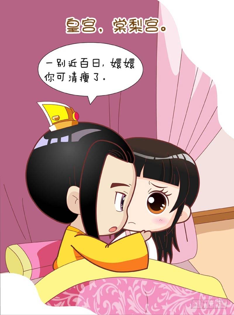 第51集（中）3