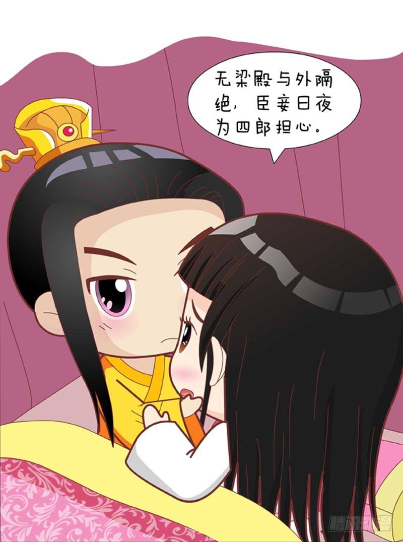 第51集（中）4