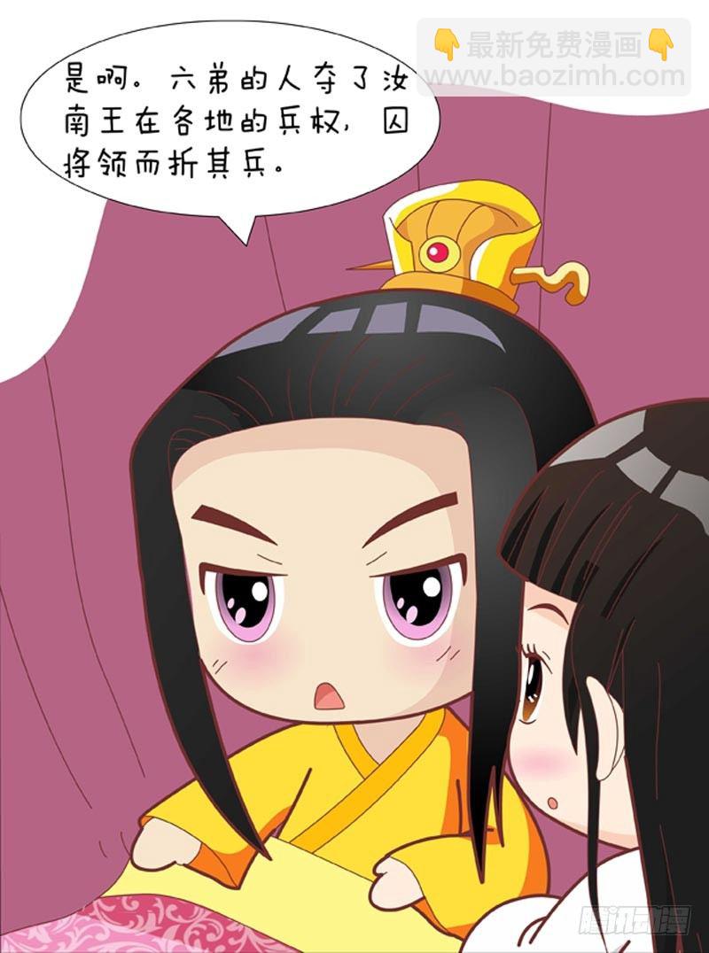 第51集（中）6
