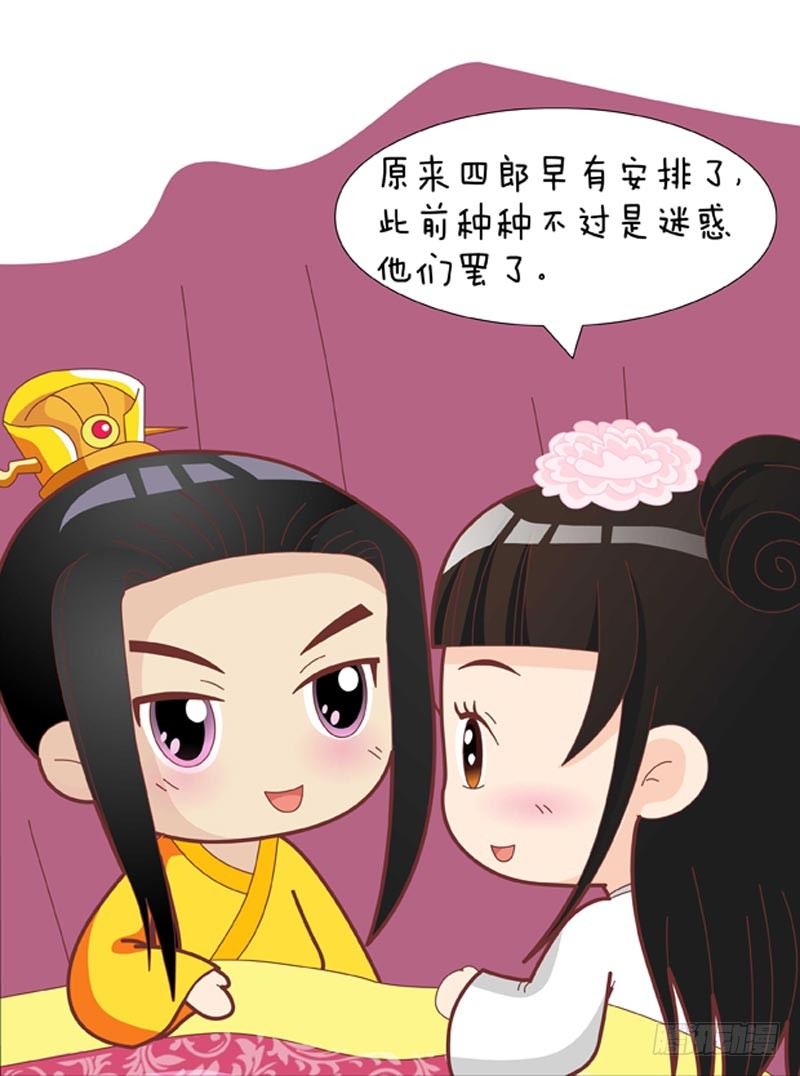 第51集（中）8