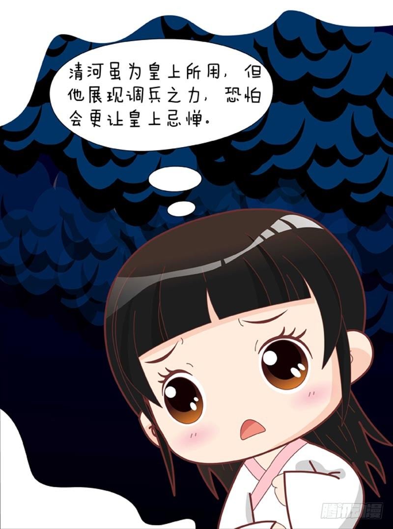 第51集（中）9