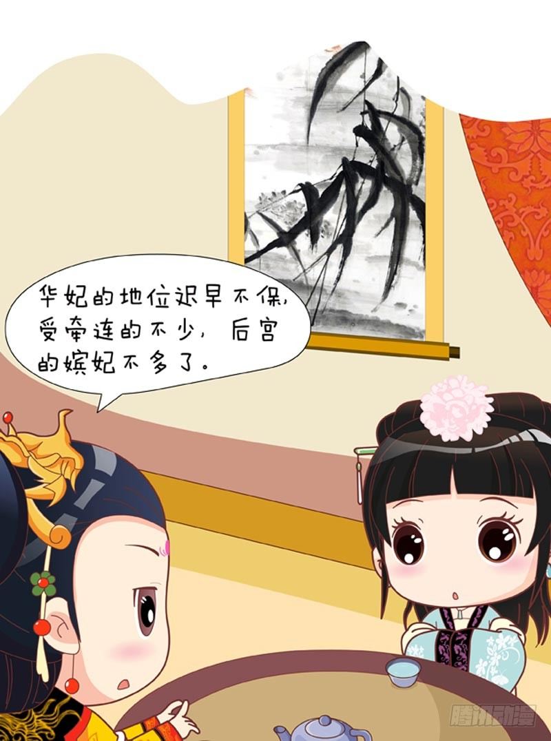 第51集（下）1