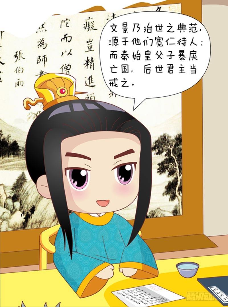 第51集（下）10