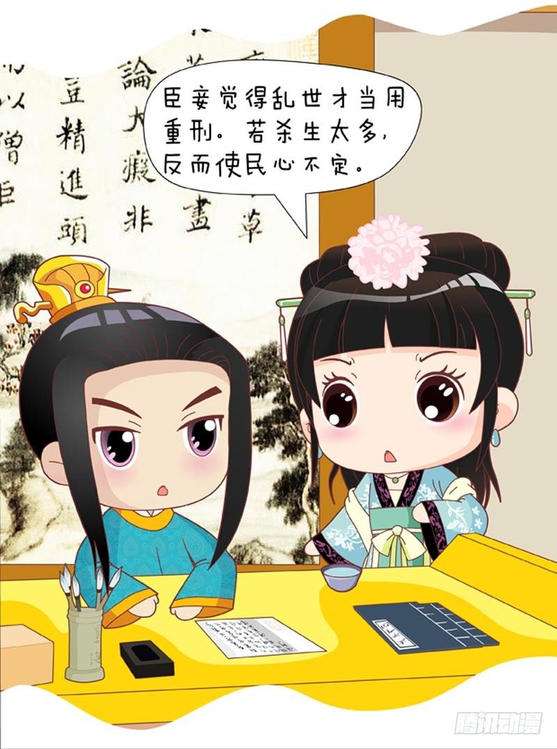第51集（下）11