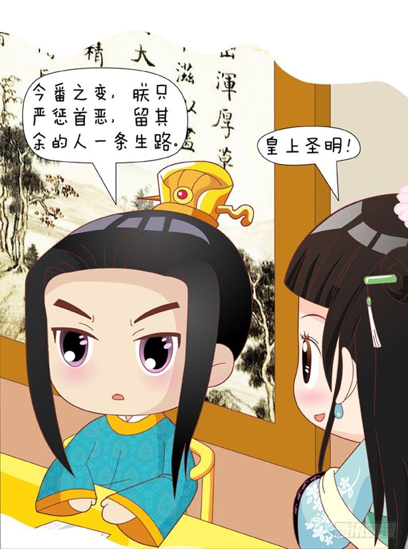 第51集（下）12