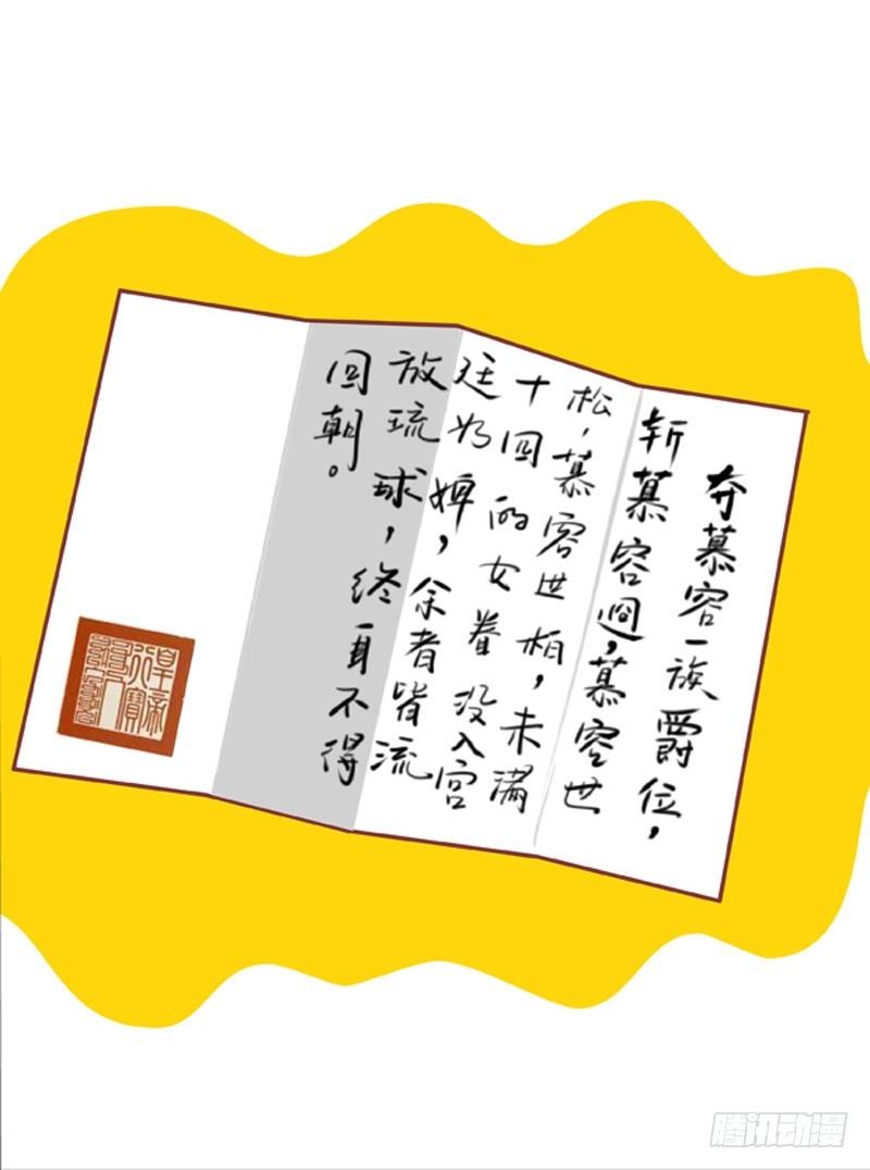 第51集（下）13