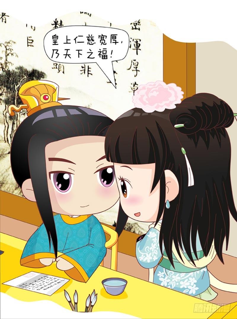 第51集（下）14