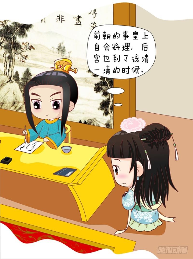 第51集（下）15