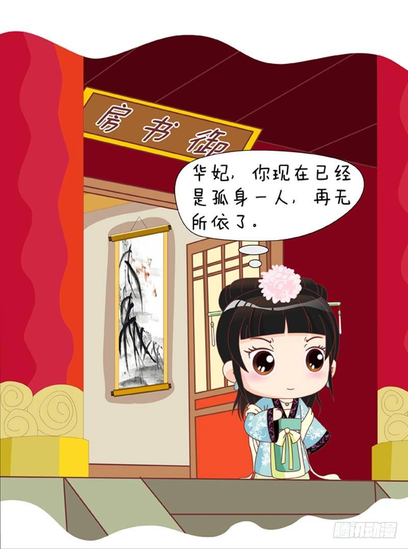 第51集（下）16
